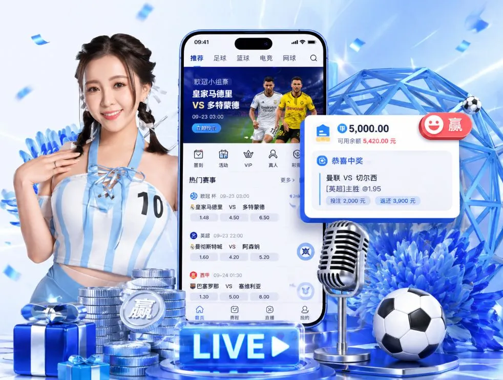 500彩票App